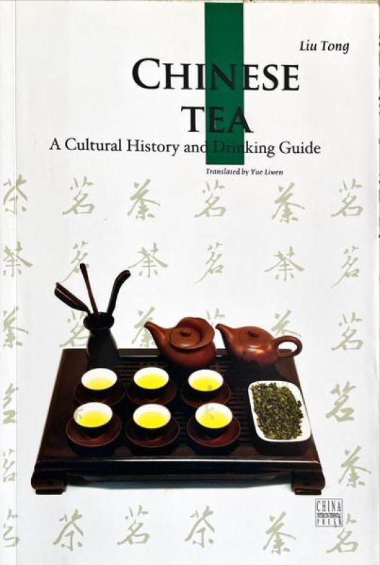 Chinese Tea (Cultural China Series, Englische Ausgabe）