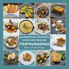 Tsipouradika - Griechische Küche