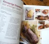 Das Kochbuch Neue deutsche Küche von Frank Rosin 9