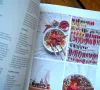 Das Kochbuch Meine vegane Speisekammer von Sylwia Gervais 6