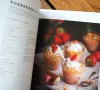 Das Kochbuch Fränkische Tapas von Matthias Wendt Valerie Hammacher 1